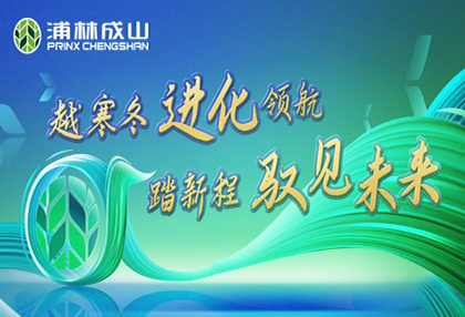 发力高端市场  安鑫娱乐商用PRO、H系列硬核上市