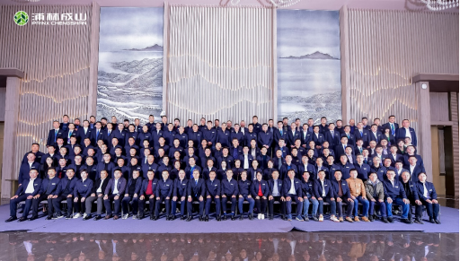 【新闻稿】2023-2024安鑫娱乐乘用车经销商大会圆满举行2-231259