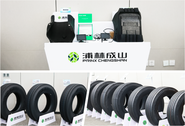 产品组合展示